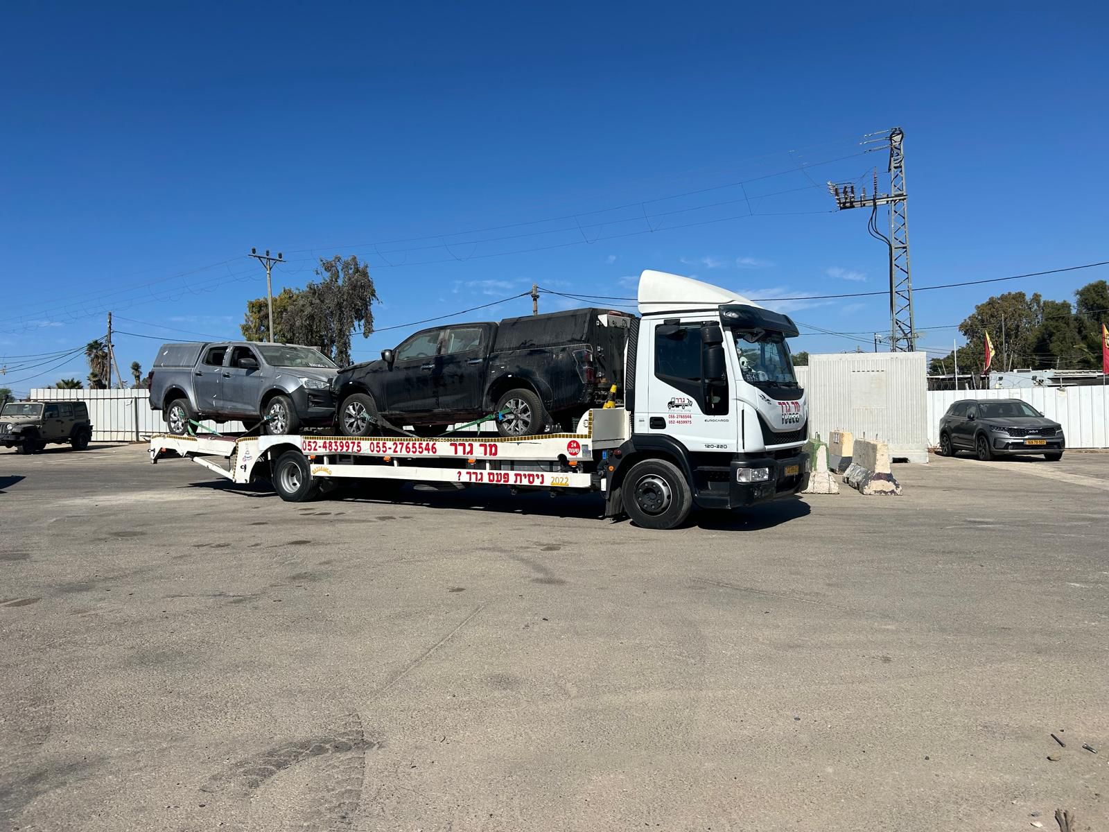 גרירה בבאר יעקב והסביבה